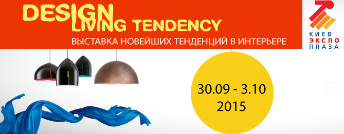  Design Living Tendency,     ,      .